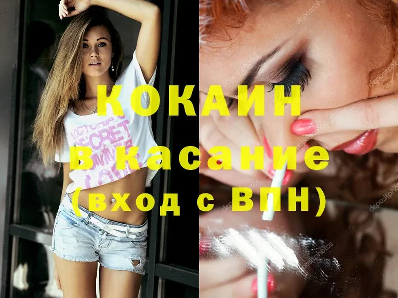 COCAIN Перу  ОМГ ОМГ как войти  Луховицы 