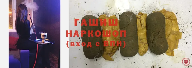 наркошоп  Луховицы  MEGA ссылка  ГАШИШ hashish 