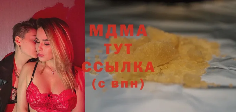 купить  цена  Луховицы  MDMA кристаллы 